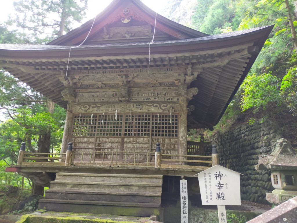 榛名神社 | 100円おみくじ引きに行こう